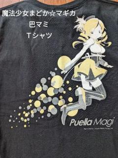 Amazon.co.jp: 魔法少女 まどかマギカ 巴マミ 刺繍 ワークシャツ