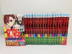 ダンダダン1〜12 全て初版　未読品 2025年最新】Yahoo!オークション -ダンダダン 初版の中古品