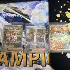 【計127枚】SR UR SAR 等 まとめ売り ポケカ SAR・SR・SSRまとめ売り16枚 ブラックボルトホワイト