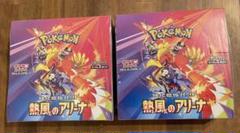 ポケモンカードゲーム熱風のアリーナ　シュリンク付き　2BOX