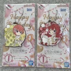 五等分の花嫁 五つ子セレブレーション I賞 ラバーチャーム 一番くじ 五等分の花嫁∽ ～五つ子セレブレーション～｜一番くじ