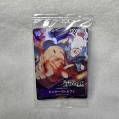 ONE PIECE - ワンピースエモーション　フィギュア＋カード ONE PIECE EMOTION TVアニメ25周年記念イベント