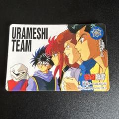 当時物】冨樫義博 幽遊白書 カードダス 本弾No.43 - メルカリ