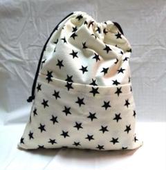 巾着袋　☆星☆　　着替え袋　　　　前2つポケット付 ①