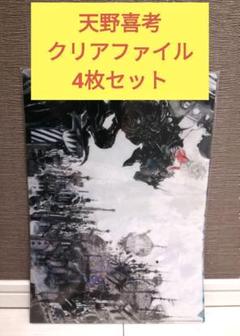 天野喜孝 デザイン画 「科学忍者隊ガッチャマン」バスタオル 匿名メルカリ便 Yahoo!オークション -「科学忍者隊ガッチャマン」(本、雑誌) の