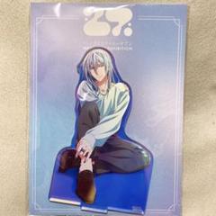 新品★未使用品★アイナナ★Re:vale★千★一番くじ★アクリルスタンド アイナナ アニナナ展 アクリルスタンド アクスタ Re:vale 千