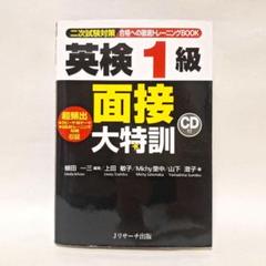 2025年最新】#よーんShops語学・辞書・学習参考書の人気アイテム
