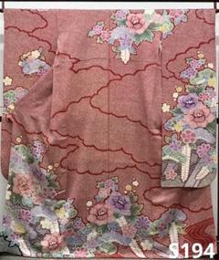 振袖 ふくれ織 紋意匠 染め鹿の子 正絹 S194