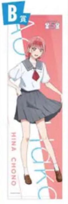 ゴ*太様 568 蝶野雛 調 バスタオル・タペストリー Amazon.co.jp: 蝶野雛 アオのハコ バスタオル タペストリー 萌