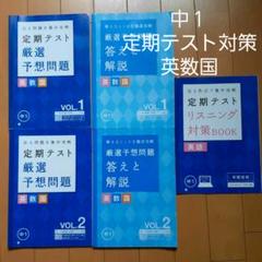 R 中学生の中古 未使用品を探そう メルカリ