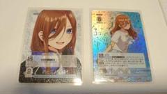 新品未使用 五等分の花嫁 中野三玖 中野二野 カードスリーブ WNB 館川まこ 新品未使用 五等分の花嫁 中野三玖 中野二野 カードスリーブ
