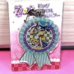 プリパラ ひびき アクリルキーホルダー Amazon.co.jp: プリパラ 紫京院ひびき 怪盗ジーニアス アクリル