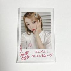 EL7ZUP YEONHEE ヨニ ヨンヒ 日本 購入 特典 EL7ZUP YEONHEE ヨニ ヨンヒ 日本 購入 特典 - メルカリ