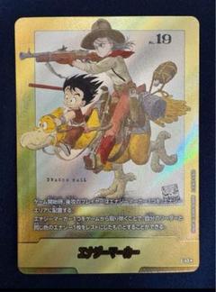 2025年最新】ドラゴンボール 43巻の人気アイテム - メルカリ