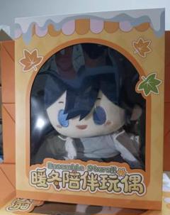 あんスタ　中国　着せ替え　暖冬 相伴 いぬいぐるみ 遊木真 Amazon.co.jp: 限定 あんスタ 遊木真 着せ替えぬいぐるみ20cm
