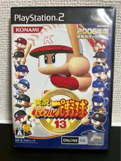 ゲームソフト 実況パワフルプロ野球13 【4069】