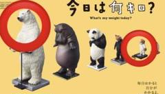 今日は何キロ？｜パンダの穴｜スペシャルサイト｜タカラトミーアーツ