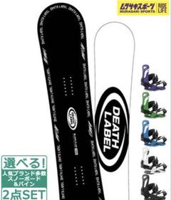 【美品】DEATH LABEL BLACK FLAG DW151 ☆FLUX新品 Death label Black flag DW 3点セット！美品