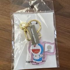 ドラえもん　大阪万博　限定　キーホルダー　ピンク　ドラ