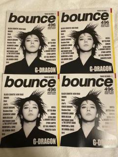 G-DRAGON bounce 2025/04 496号 1種 4冊セット - メルカリ