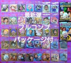 ワンピースシール　1弾から8弾＋PRシール　コンプリート　未開封　匿名配送 81SA0frxfML._UF350,350_QL50_.jpg