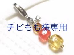 ガラスキューブのマスクチャーム オレンジ