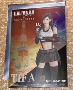 2025年最新】FF7 ティファ カードの人気アイテム - メルカリ