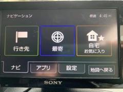 SONY nav-u パーソナルナビ　 NV-U97V NV-U97VT | “nav-u”「ナブ・ユー」 | ソニー