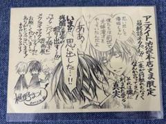 ヴァンパイア騎士 　 特典　ペーパー 当時品 ヴァンパイア騎士 特典 ペーパー 当時品