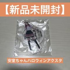 安室奈美恵docomoアクリルスタンド 7体セット【バラ売り可⭕️割高になります】 値下げ】安室奈美恵docomoアクリルスタンドセット【バラ売り可