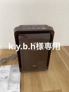 2025年最新】脱臭機 富士通の人気アイテム - メルカリ