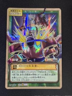 2025年最新】旧ヴァンガードの人気アイテム - メルカリ