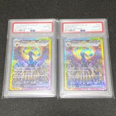 2025年最新】ブラッキーEX sar psa 連番の人気アイテム - メルカリ