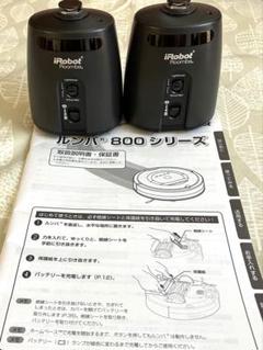 【新品未使用】ルンバ バーチャルウォール 900 2025年最新】ルンバ バーチャルウォールの人気アイテム - メルカリ
