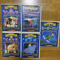 ディズニー アニメ DVD 5作品セット - メルカリ