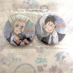 Dr.STONE Season4 DVD BOX特典缶バッジ 千空 ゲン Dr.STONE Season4 DVD BOX特典缶バッジ 千空 ゲン - メルカリ