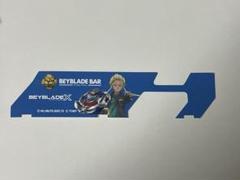 25th ランダムバトルパスシートセット ベイブレードX 龍宮クロム