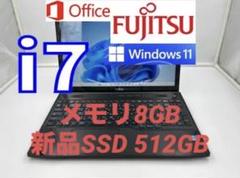 ノートパソコン core i7 windows11オフィス付き AH77/JBのサムネイル