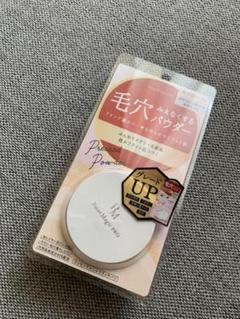 ポイントマジックプロC ライトオークル0 新品 未使用 セール
