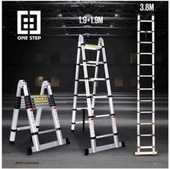 【中古】脚立最長1.9M✖️1.9M伸縮ハシゴ最長3.8m 耐荷重150kg