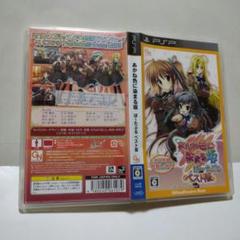 ☆あかね色に染まる坂 ぽーたぶる ベスト版☆