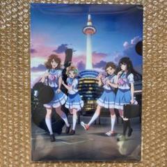 響け！ユーフォニアム クリアファイル 京都タワーホテル コラボ