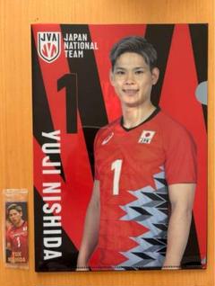 バレーボール 西田 有志 選手 クリアファイル ＆ JTEKT応援グッズ 激安通販オンラインショップ】 バレーボール 西田 JTEKT応援