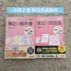 在庫処分 半額 2025年最新】ビジネス書 まとめ売りの人気アイテム - メルカリ ビジネス・経済