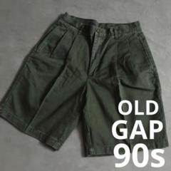 レアカラー◎90s OLD GAP タックパンツ vintage