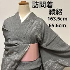 【セール 登場から人気沸騰】 夏着物】縦絽 訪問着60302 メルカリ - 着物・浴衣