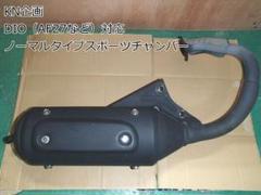 2025年最新】チャンバー zxの人気アイテム - メルカリ