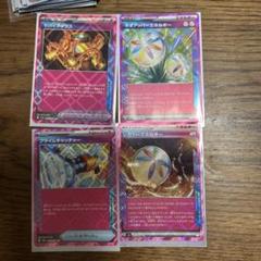 ポケモンカードセット エネルギー・トレーナー - メルカリ