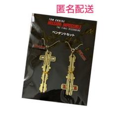 2025年最新】ファイナルレコニングペンダントの人気アイテム