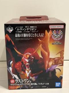 【新品未開封】一番くじ 　エヴァンゲリオン　新2号機α ラストワン＆おまけ付 一番くじ エヴァンゲリオン ～ヤマト作戦！～」を発売！全